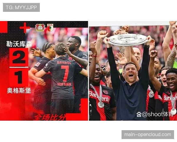 战报：勒沃库森客场3-2绝杀莱比锡，弗林蓬第89分钟完成致命一击